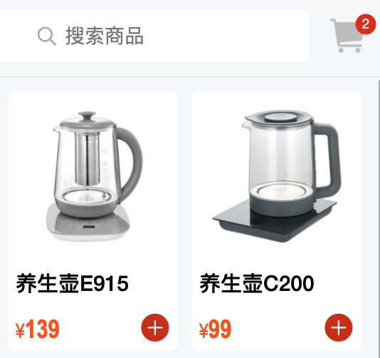 加入购物车截图