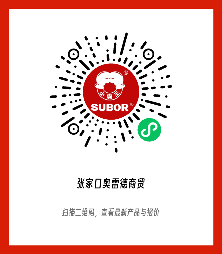 奥雷德商贸二维码