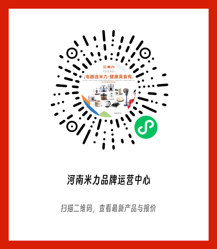 河南米力二维码