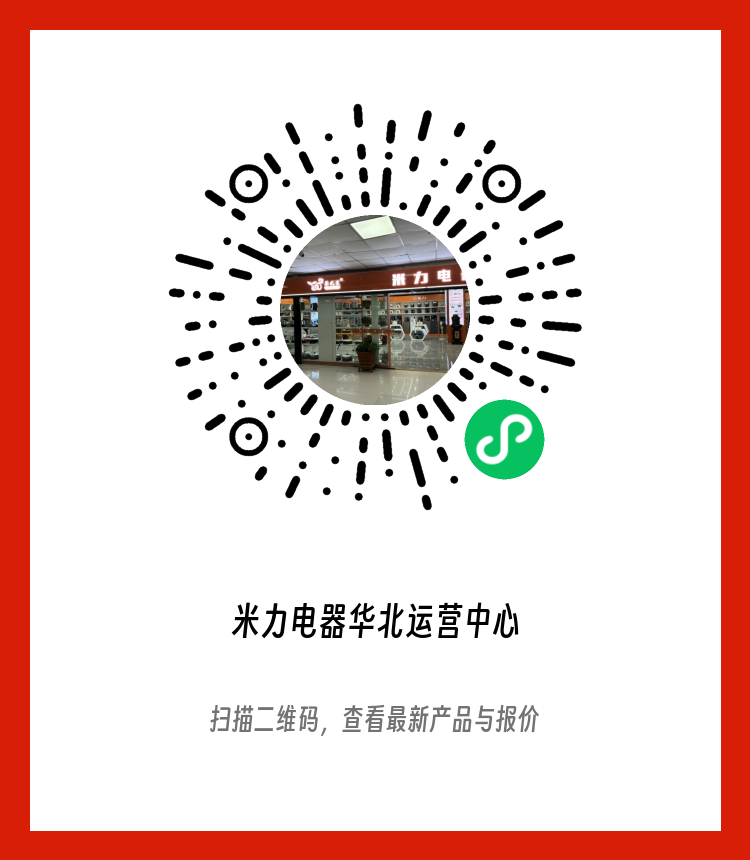 华北米力二维码