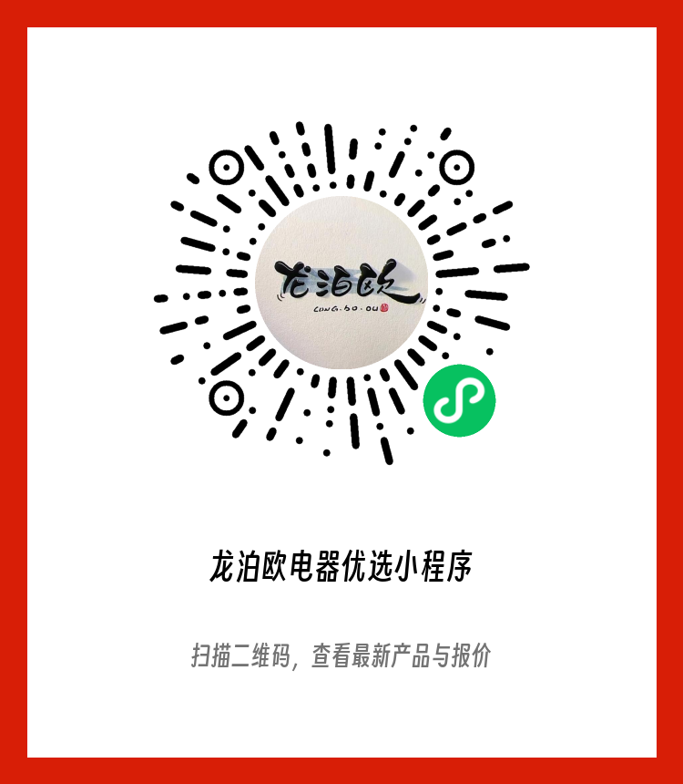 龙泊欧电器二维码